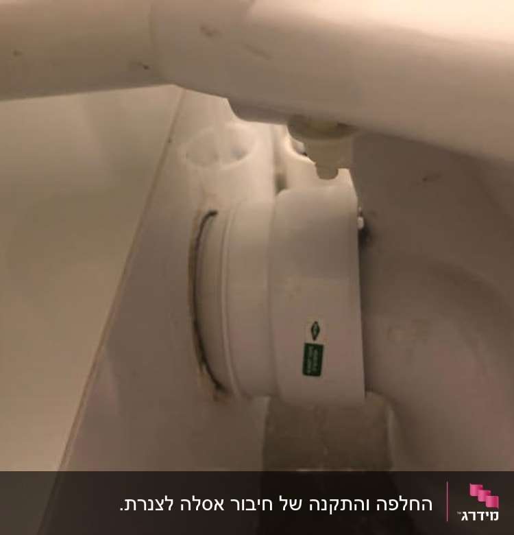 צינור ביוב לבן עם חיבורי פלסטיק